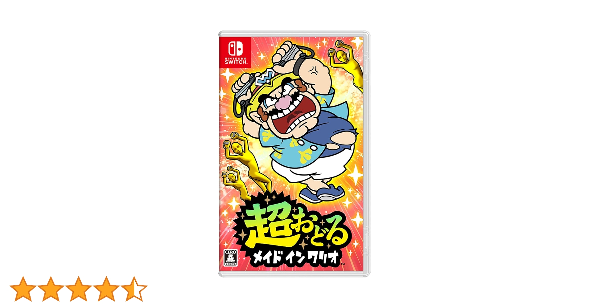 Amazon.co.jp: 超おどる メイド イン ワリオ -Switch : ゲーム Amazon.co.jp: 超おどる メイド イン ワリオ -Switch : ゲーム